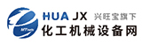 化工機械設備網